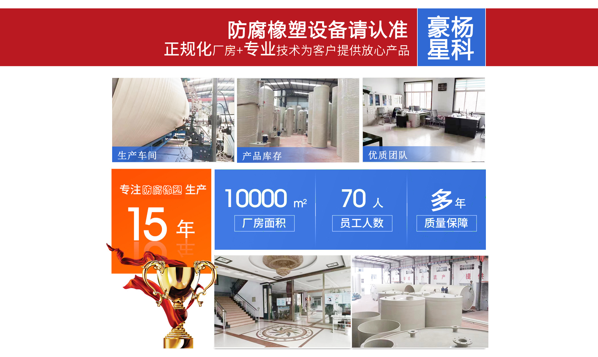 防腐橡塑管業(yè)生產(chǎn)廠家